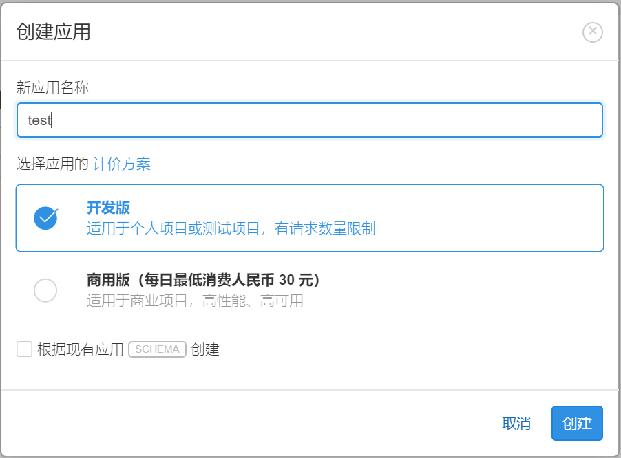 createApp