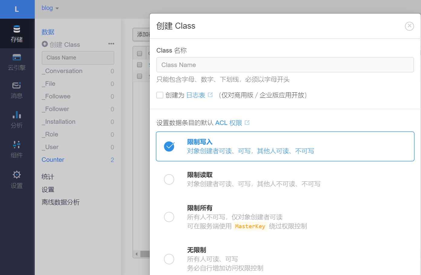 createApp